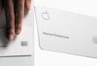 Apple card credit card launched lower rates no fees