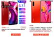 Huawei p30 dummy unit surfaces