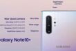 Samsung galaxy note 10 four cameras